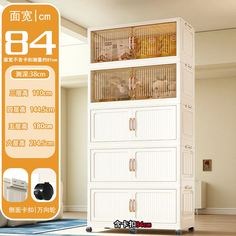 【84霸中霸】免安装可折叠家用储物柜客厅简约多层零食玩具置物柜