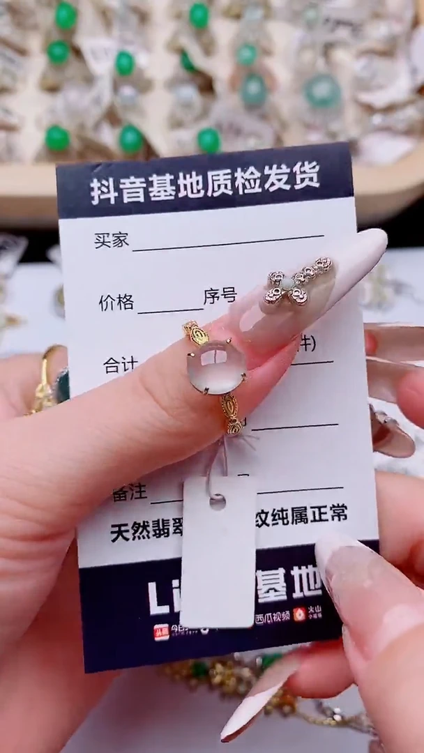 银S925镶嵌戒指翡翠1