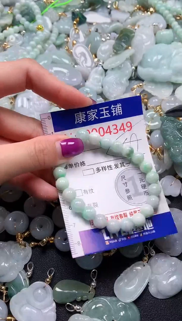 颈饰未镶嵌翡翠4349