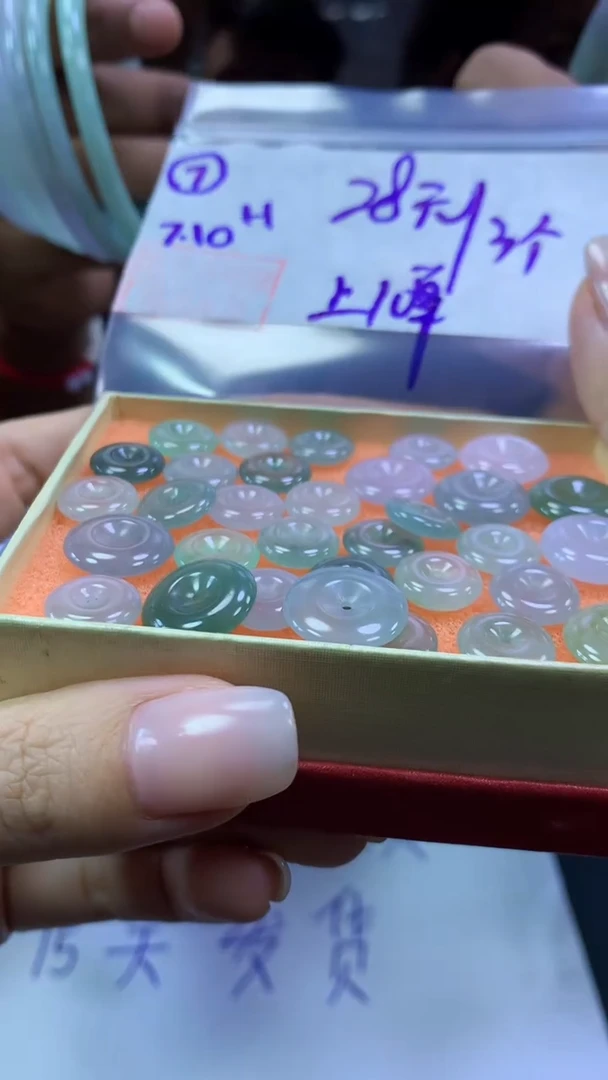 定制翡翠未镶嵌7平安扣+28元3个+多样性拍一发一
