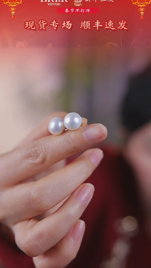 【闪购商品】淡水珍珠耳饰银S925镶嵌10-11mm/扁圆