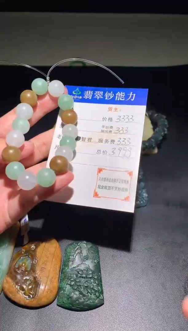未镶嵌定制翡翠毛货-不退不换