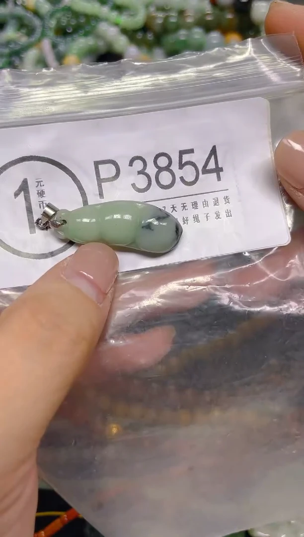 颈饰未镶嵌翡翠/ P /翡翠A货，一件也是批发价