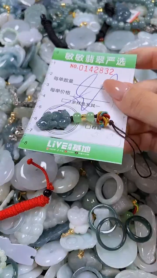 【闪购商品】翡翠未镶嵌颈饰闪购0142832多样性发其一