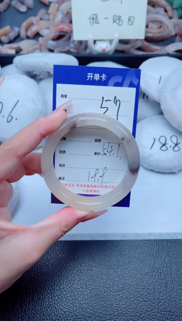 未镶嵌手镯石英质玉（金丝玉）59-54+