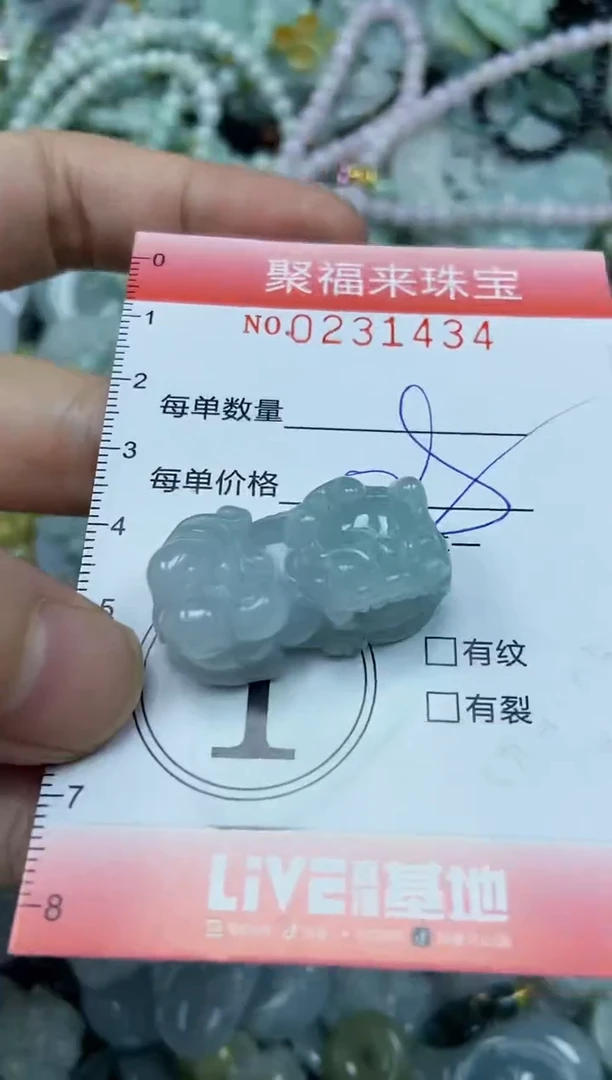 颈饰未镶嵌翡翠闪购0231434