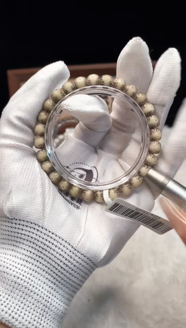 手串星月菩提E9 8X7 C04