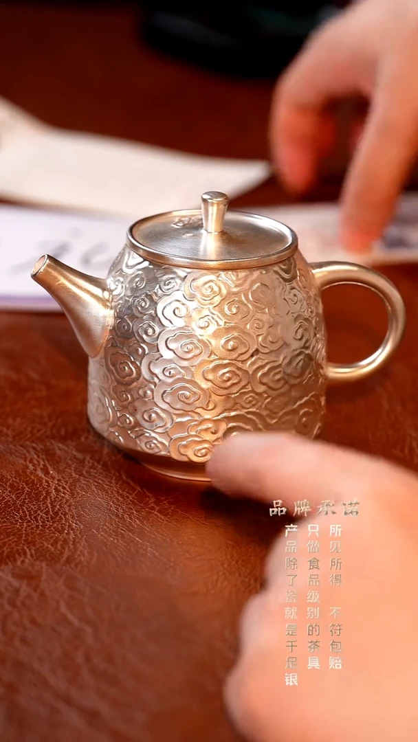 祥云壶................
