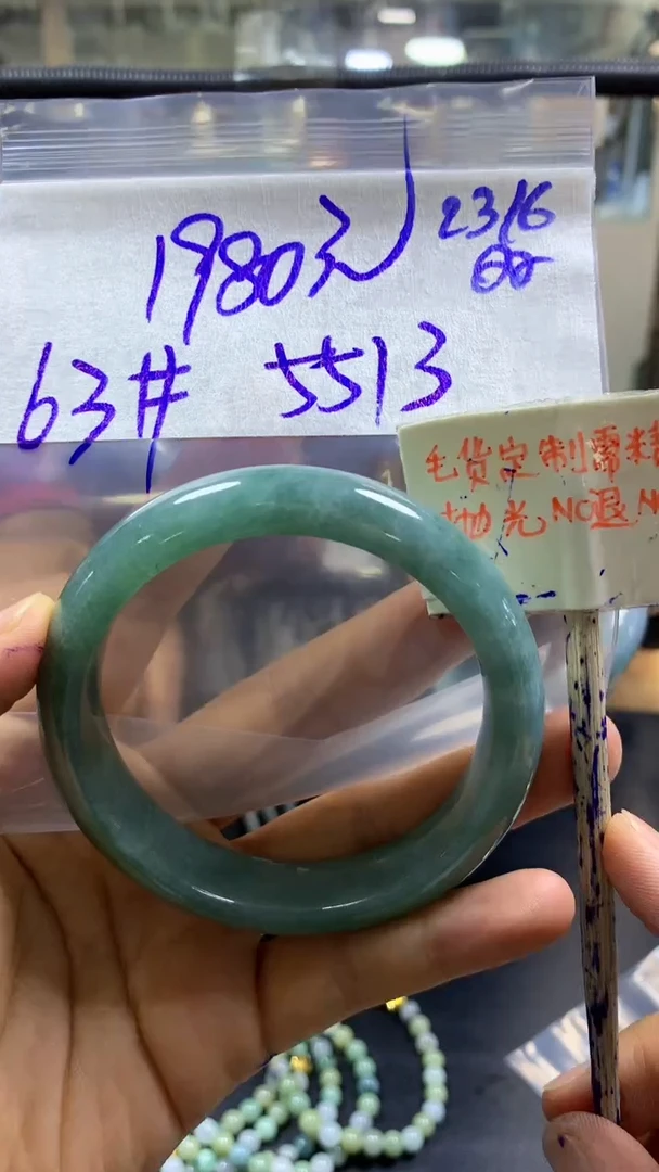 定制翡翠未镶嵌用****3+手镯63#1980元毛货需精抛光