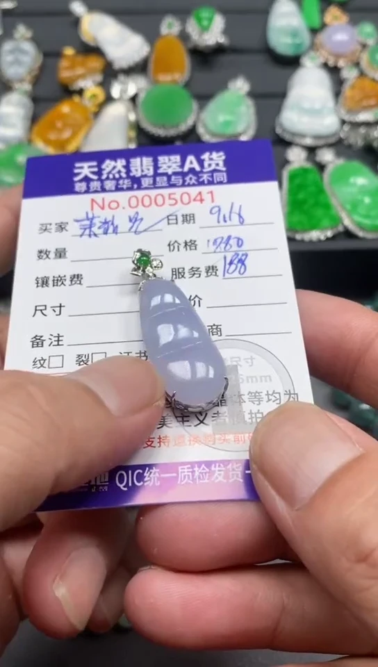 颈饰18K金镶嵌翡翠翡翠