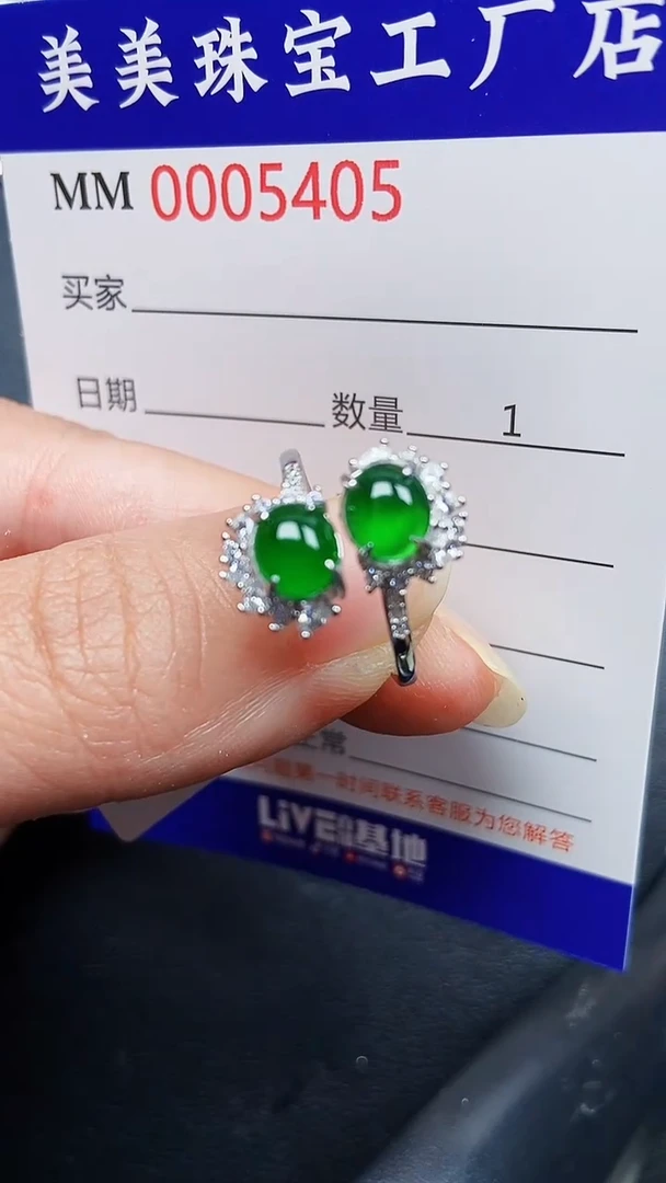 颈饰银S925镶嵌翡翠5405