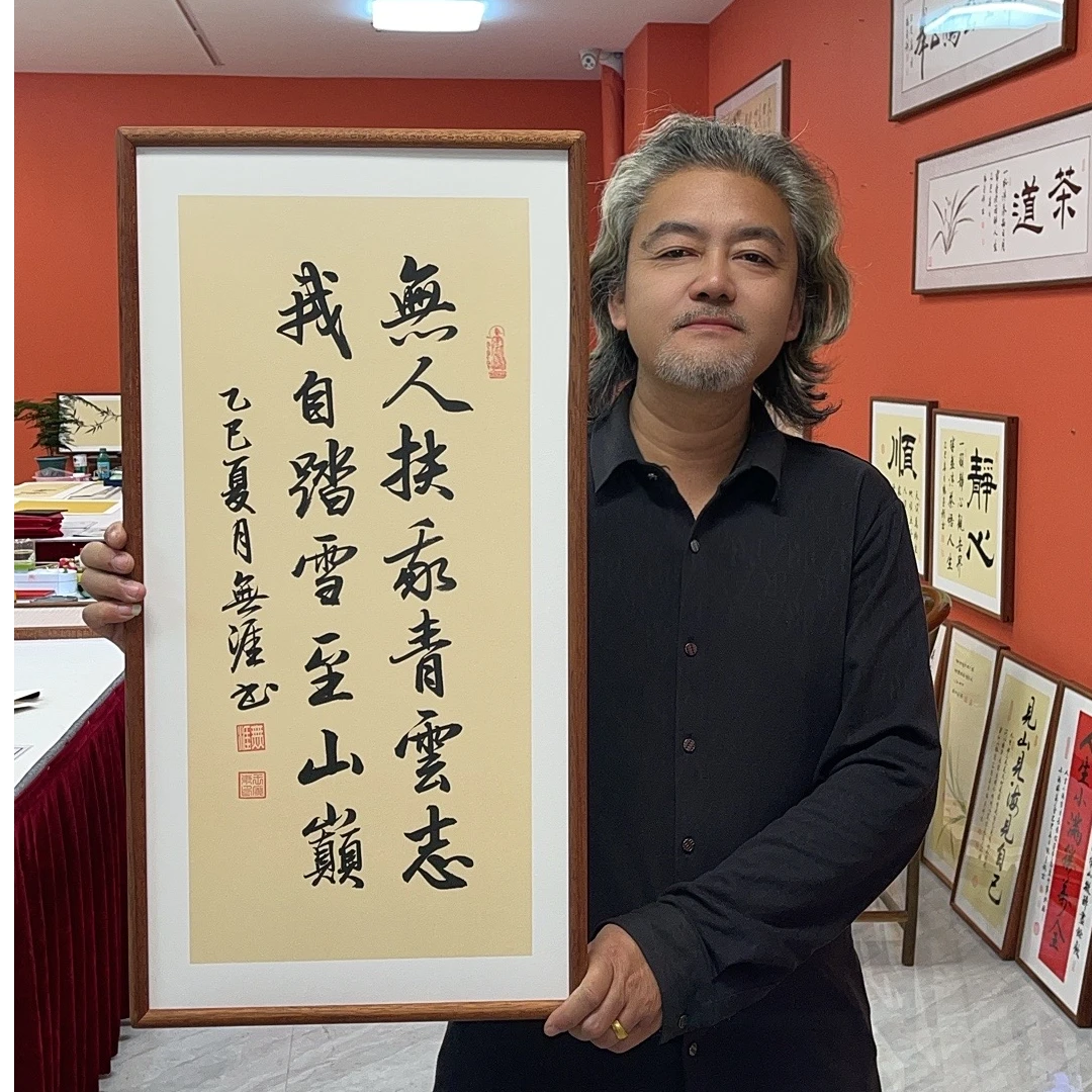 王廣东作品/青云志（乌檀木实木框）/古宣/35*70厘米左右