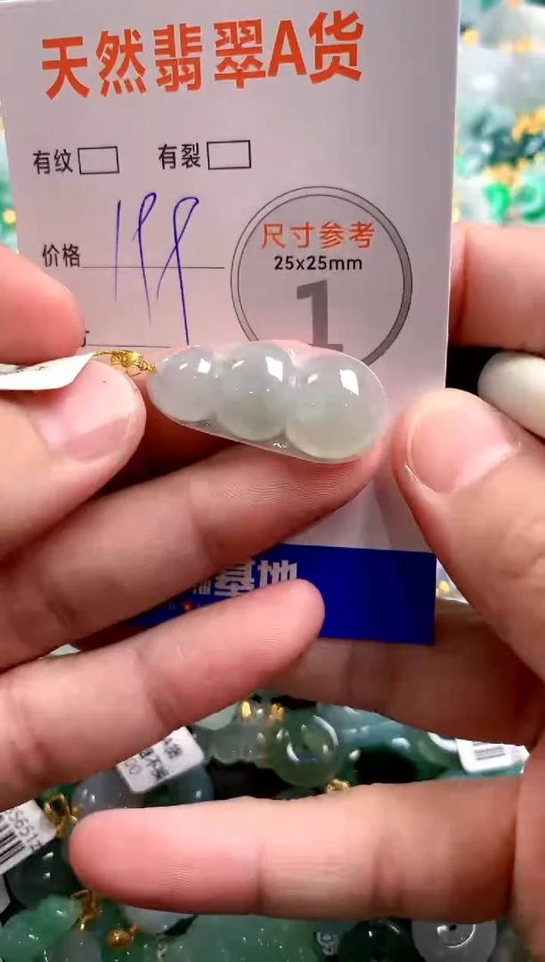 颈饰18K金镶嵌翡翠0433328840