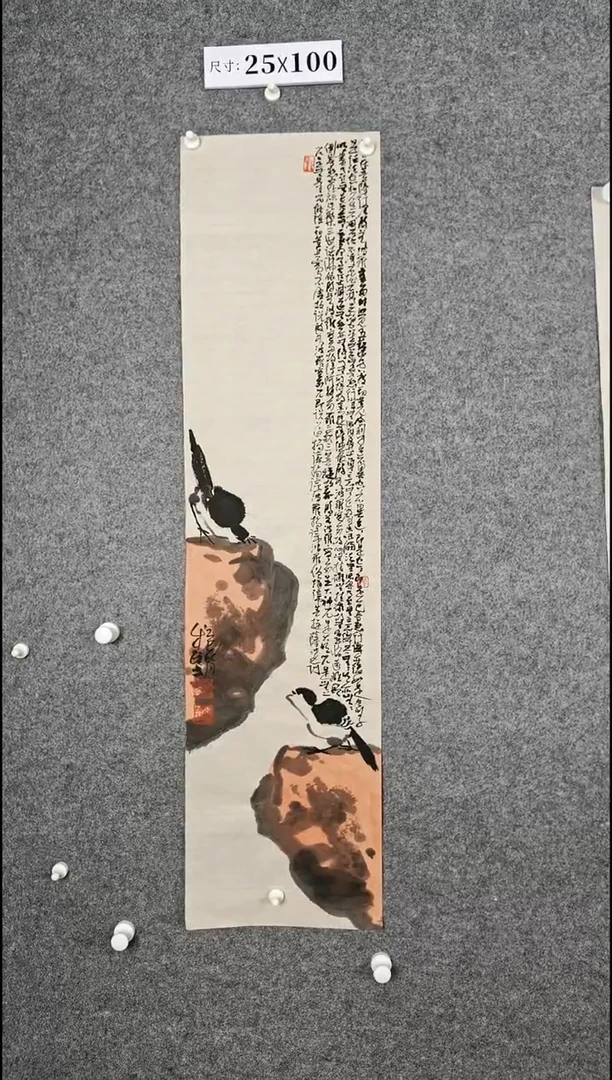 国画23456789087654