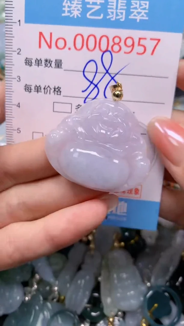 颈饰未镶嵌翡翠8957