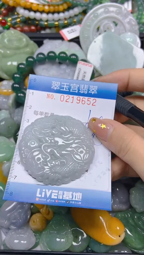 颈饰未镶嵌翡翠闪购C0219652