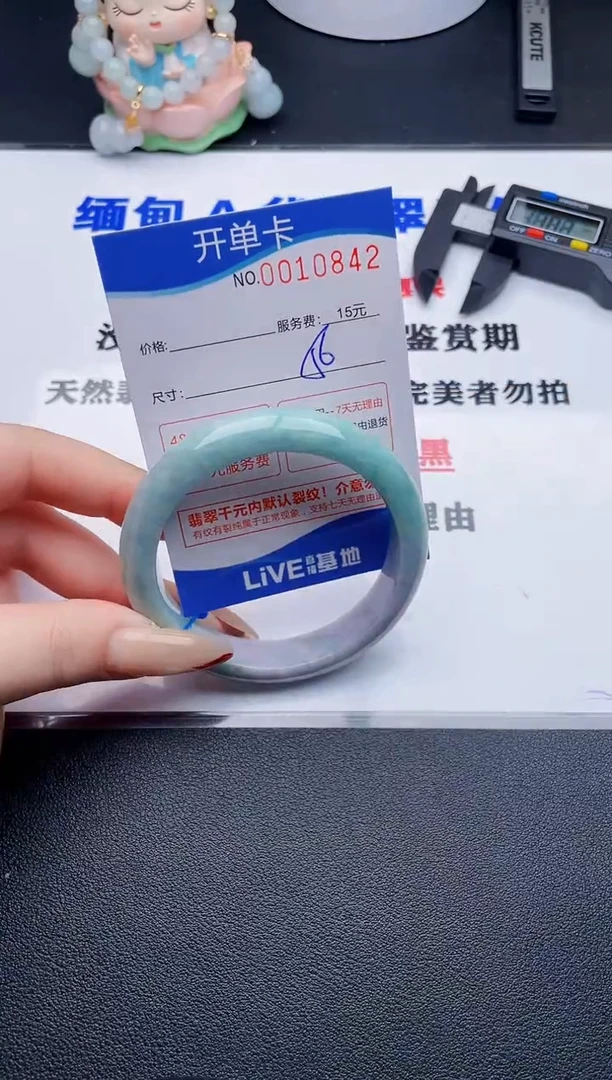 翡翠手镯未镶嵌42拍哪个图片就是发哪个