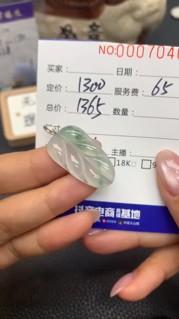 18K金镶嵌定制翡翠A268