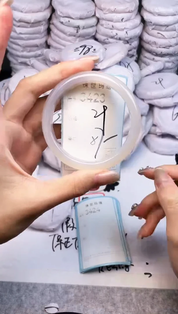 手镯玛瑙/玉髓未镶嵌3423
