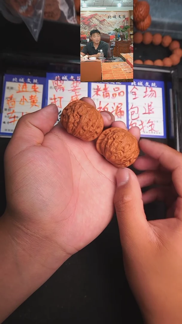 文玩核桃把件87号41铁锤-全品 已打底