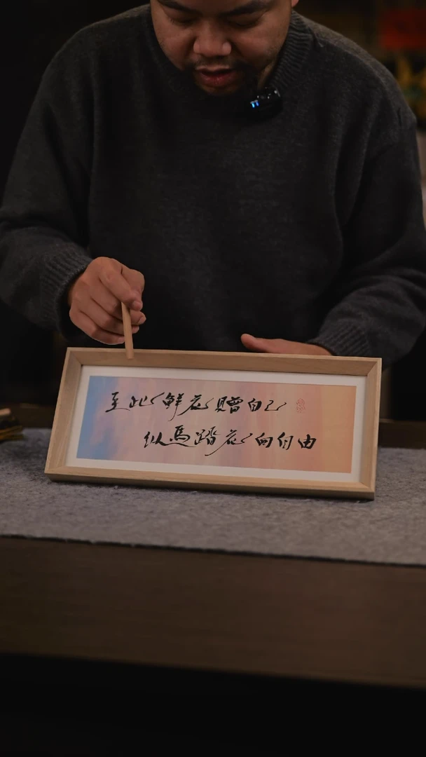 【闪购商品】国画至此鲜花赠自己 纵马踏花向自由