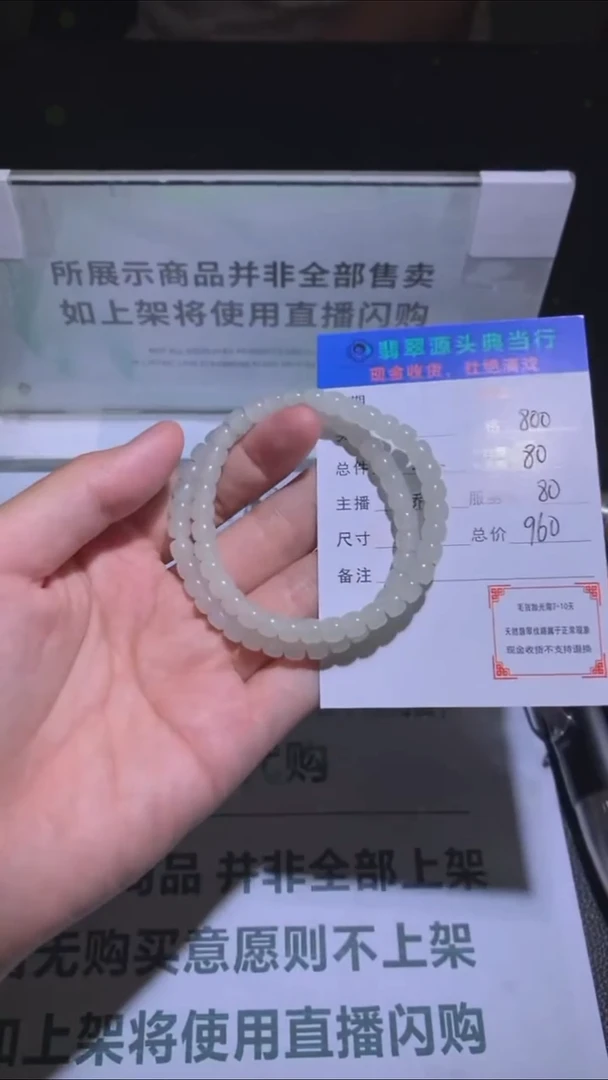 定制和田玉-毛货-不退不换-多样性发货-