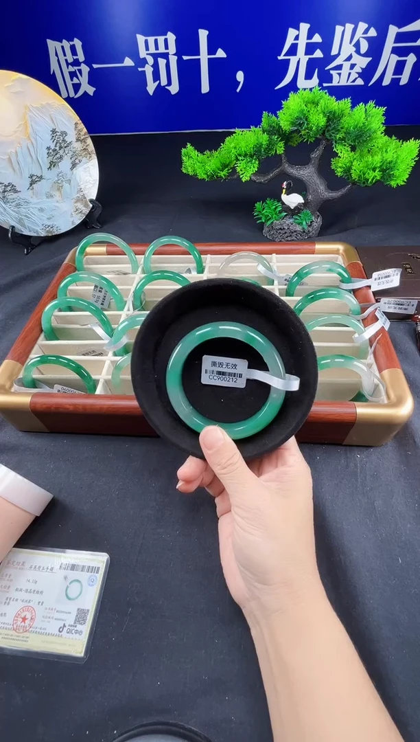 未镶嵌手镯石英质玉（非洲翠）圈口60