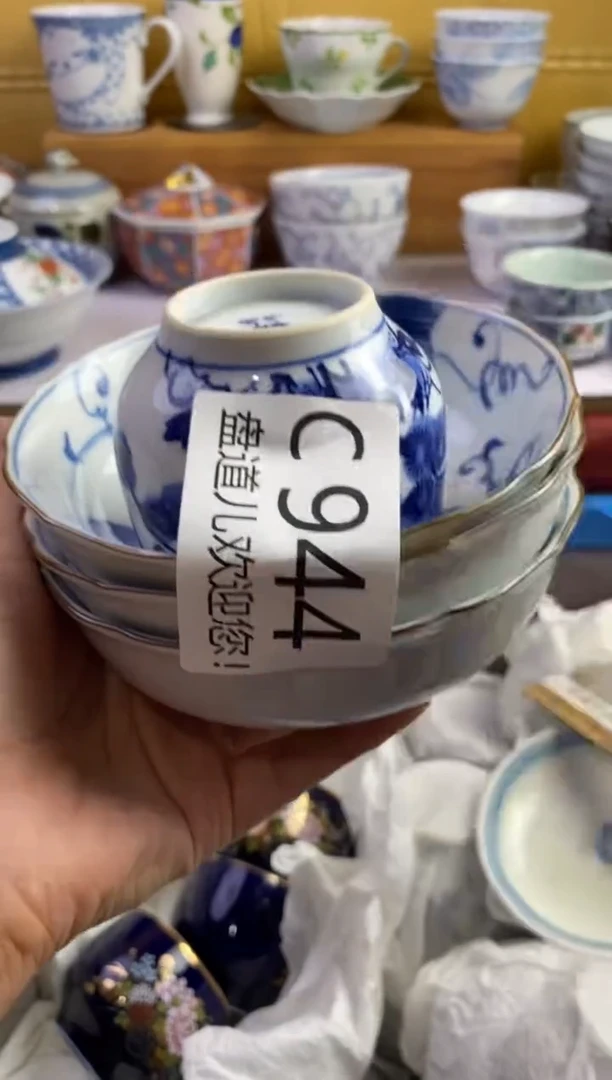 媛*?944请谨慎参拍.不退不换.