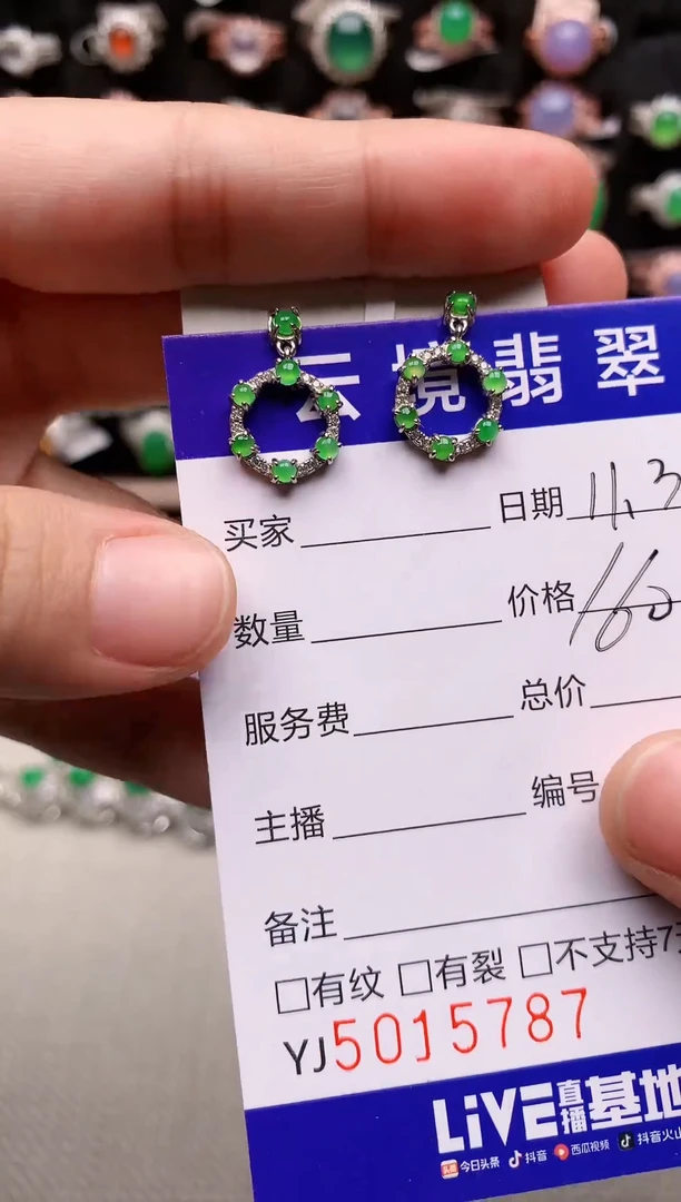 银S925镶嵌戒指翡翠5787