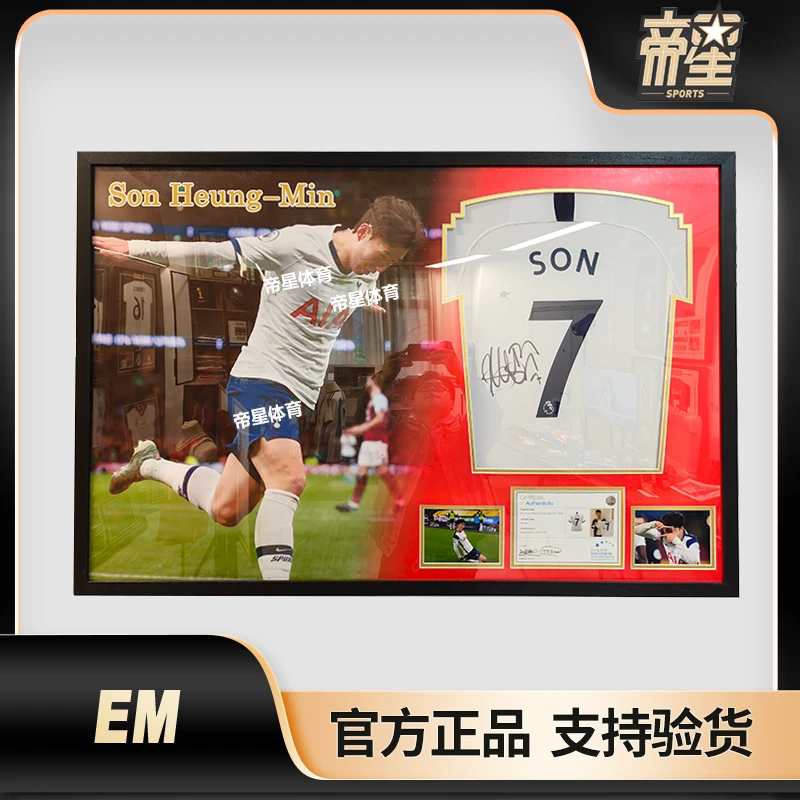 【帝星体育直播】孙兴慜亲签热刺19-20赛季球衣（含EM证书）下单