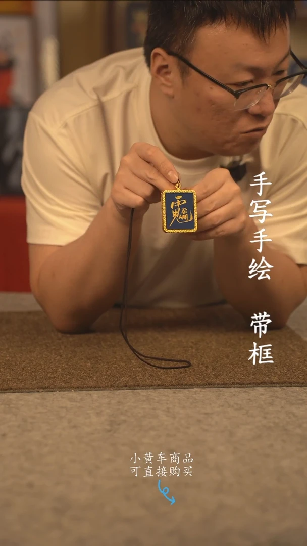 书法唐卡 国潮书法摆件 编号