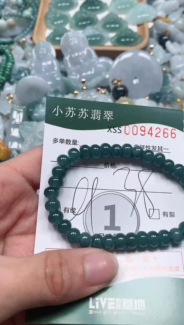 【闪购商品】翡翠颈饰未镶嵌闪购商品0094266