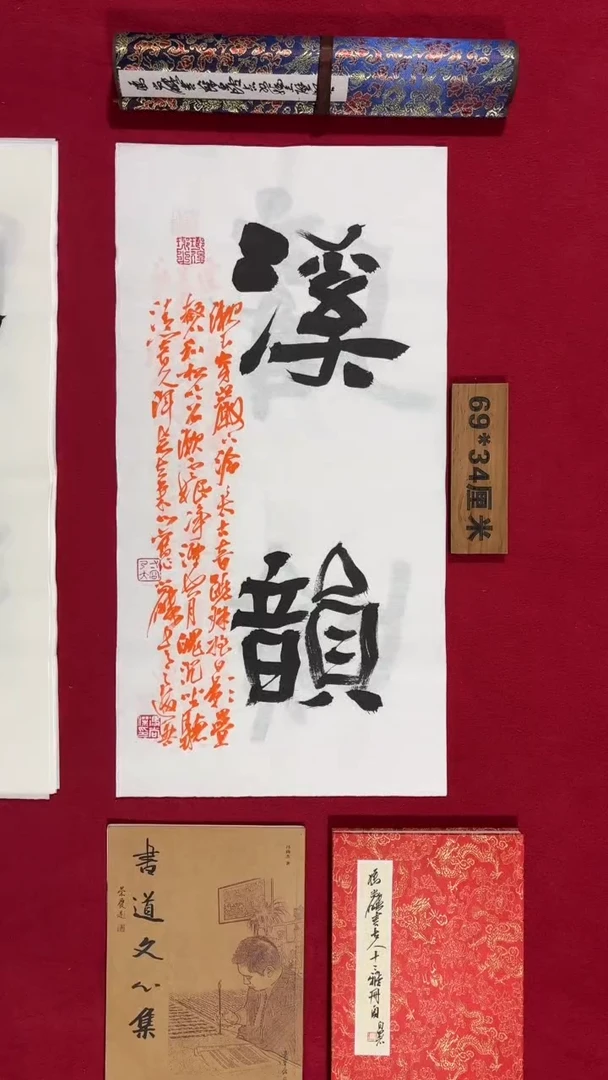 书法冯尚杰老师书法福利专场