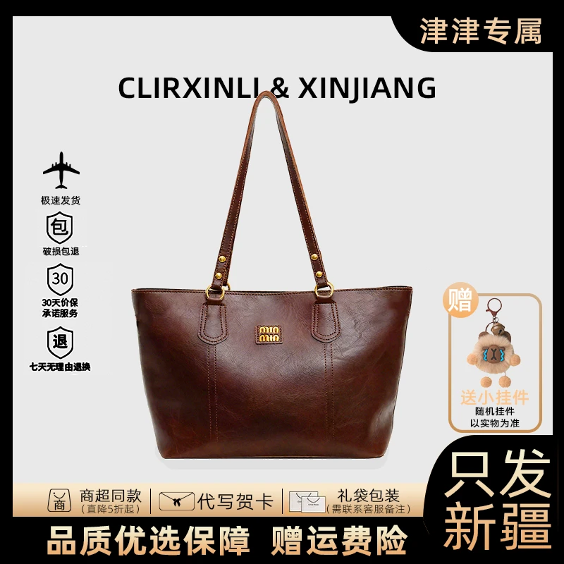 【只发新疆】小众轻奢经典托特包女包单肩包秋冬做旧拉链质感通勤