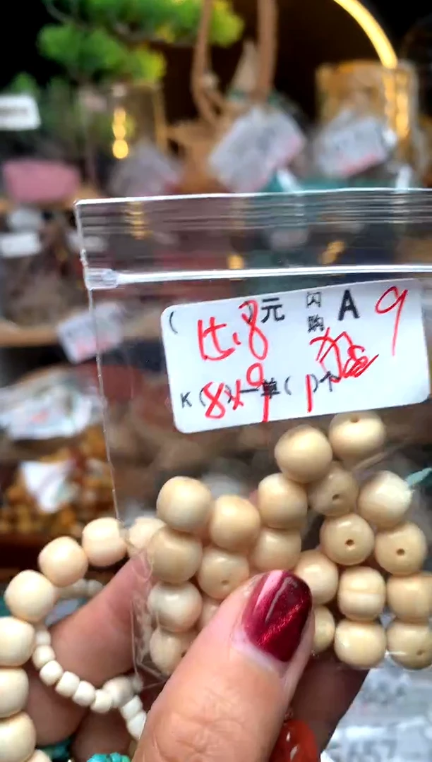 【闪购商品】琥珀珠宝奇石未镶嵌A9牙