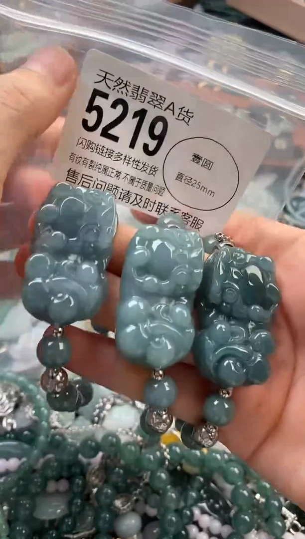 颈饰未镶嵌翡翠多样性发其一5219