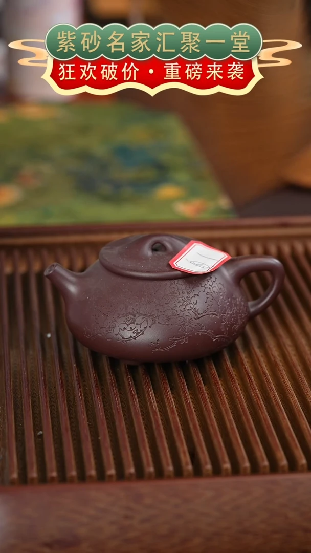 茶壶紫砂宜兴紫砂