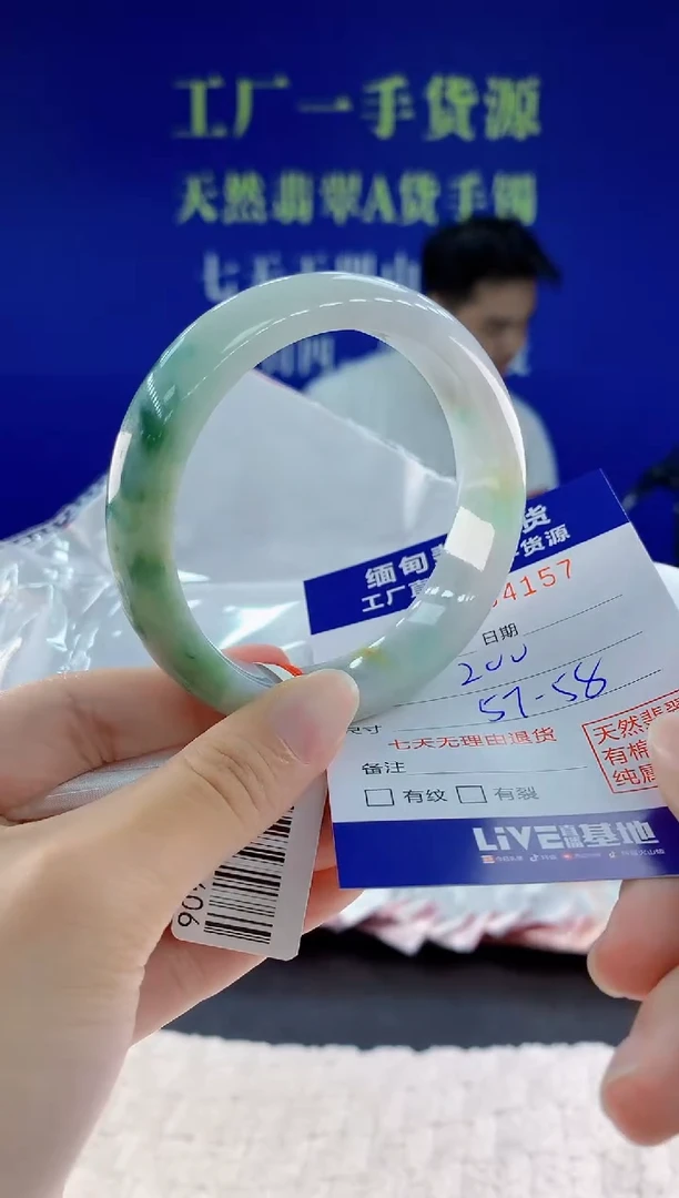 未镶嵌手镯翡翠57