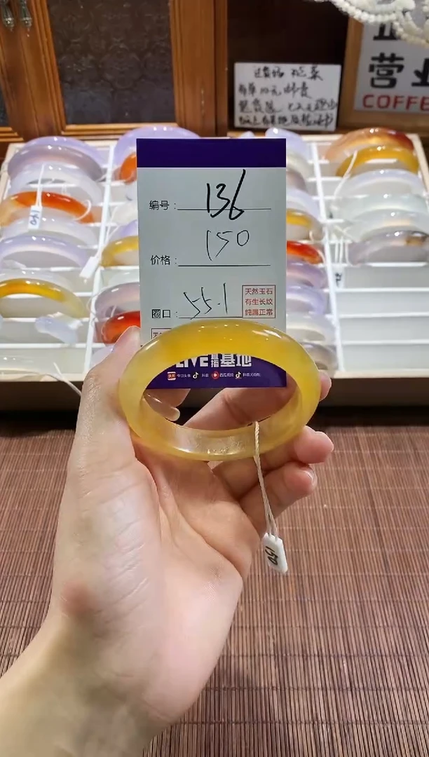 手镯玛瑙/玉髓未镶嵌136