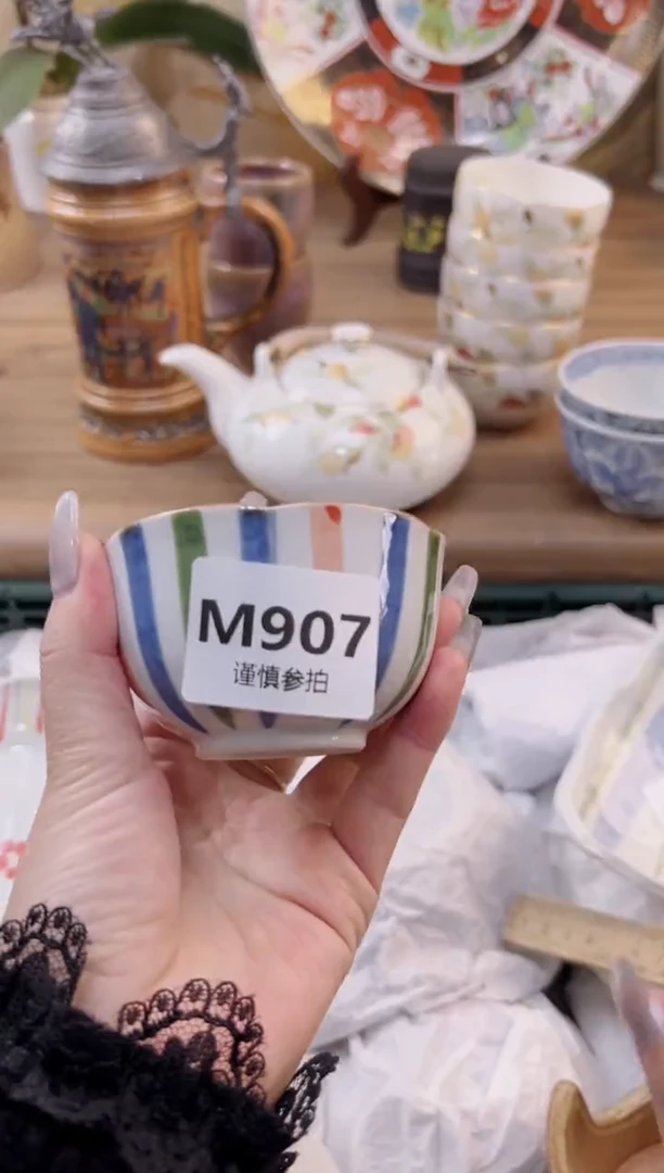 【闪购商品】杯              907