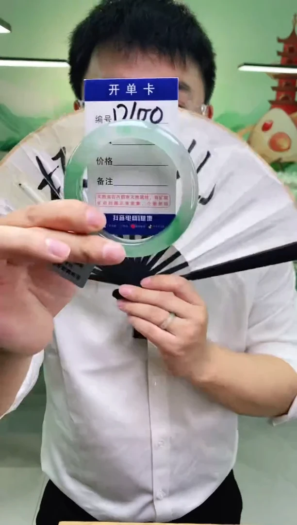 石英质玉手镯未镶嵌花羽遇非洲翠工厂-序号100