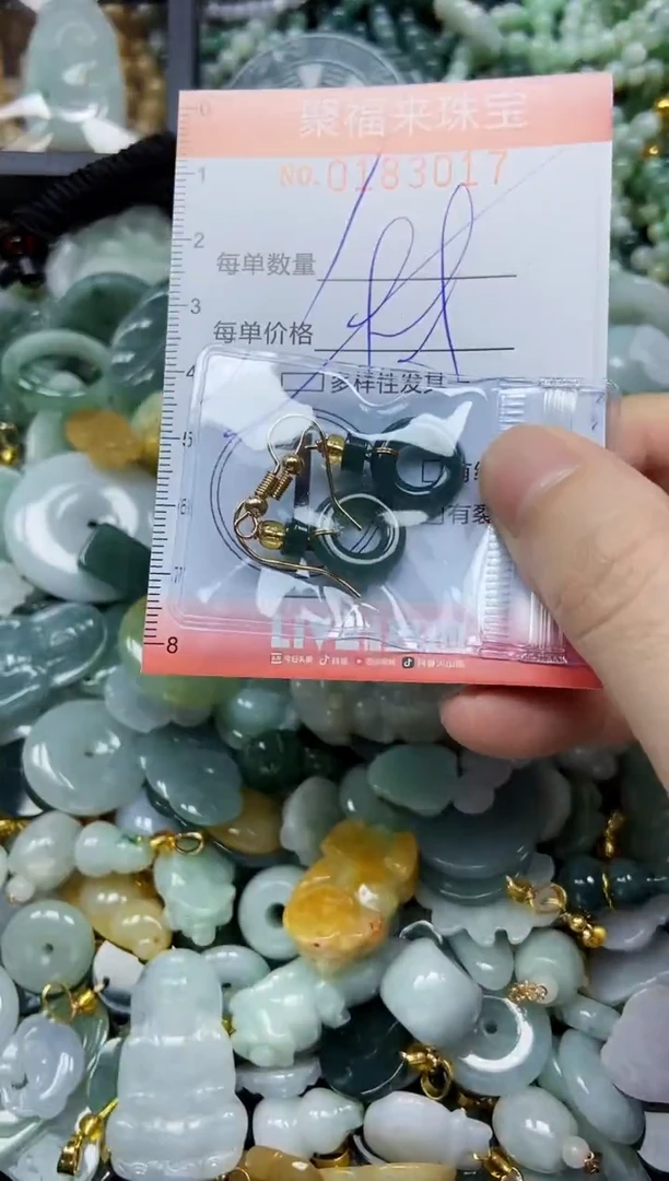 翡翠未镶嵌颈饰闪购0183017多样性发其一