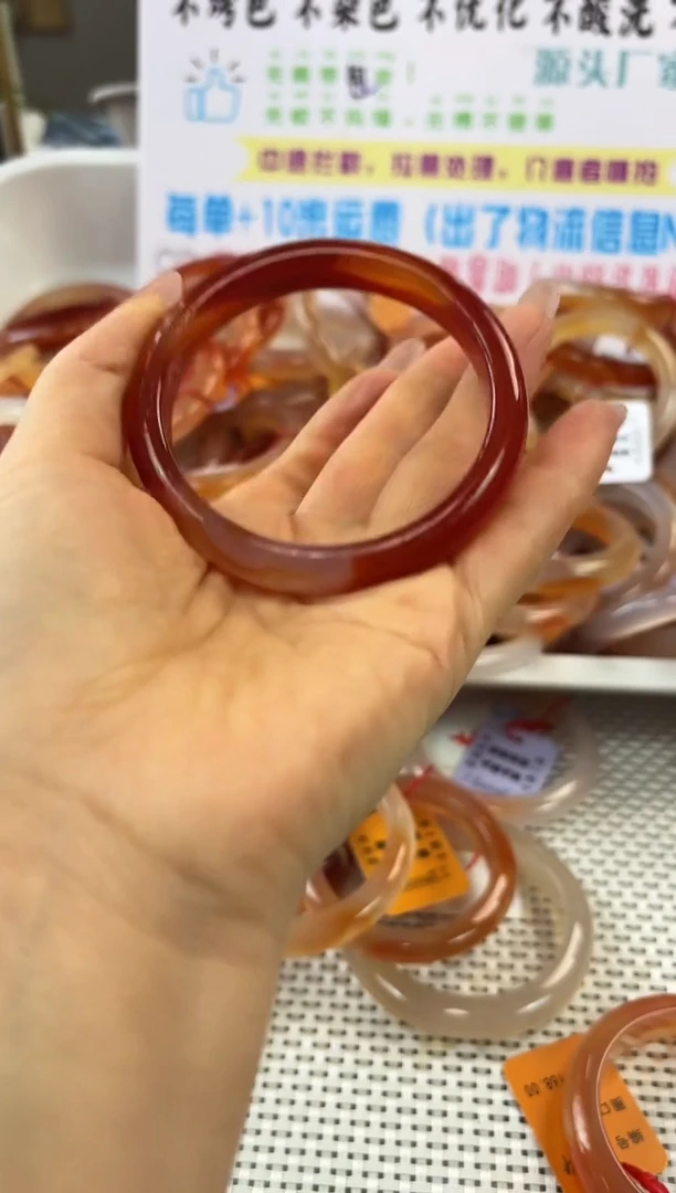 手镯玛瑙/玉髓未镶嵌45