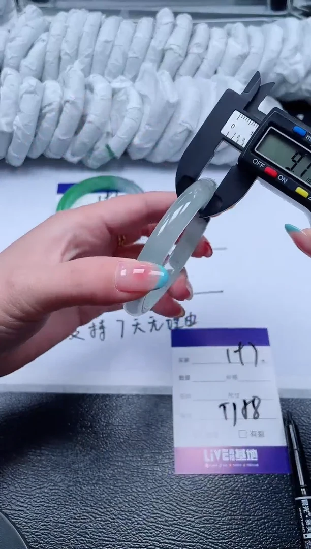 197所见即所得秒拍秒付
