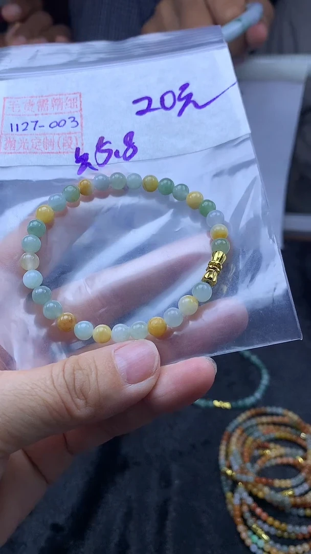 未镶嵌定制翡翠珠串20元毛货需精细抛光#3