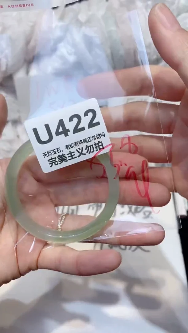 手镯玛瑙/玉髓未镶嵌53