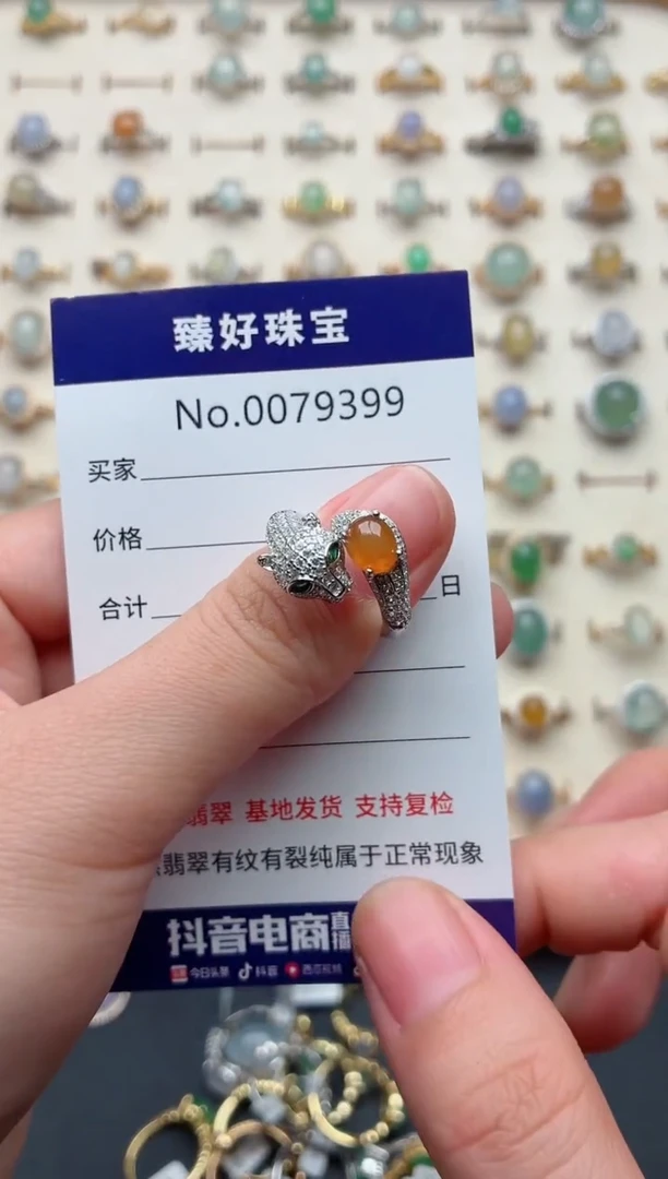 银S925镶嵌戒指翡翠.