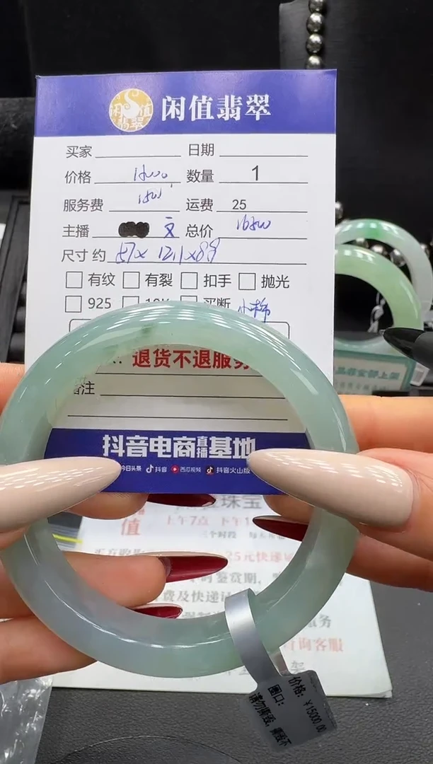 未镶嵌手镯翡翠翡翠手镯