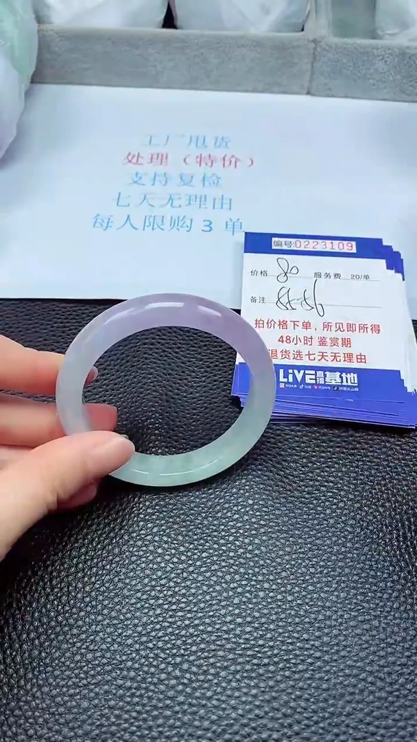 拍下以实物为准223109