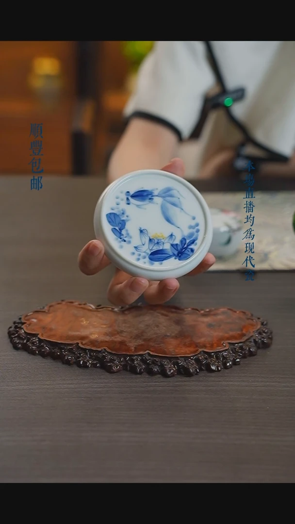 宁封窑青花鱼藻纹盖置